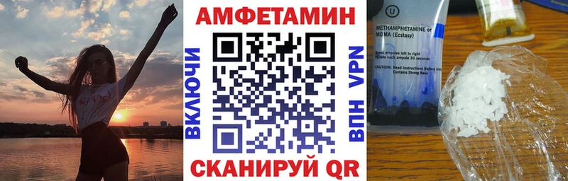 hydra ссылки shop Telegram АМФЕТАМИН Розовый Заозёрск