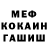 ГЕРОИН белый Elena Jamkovaia