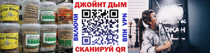 Еда ТГК конопля  купить наркоту  Заозёрск 