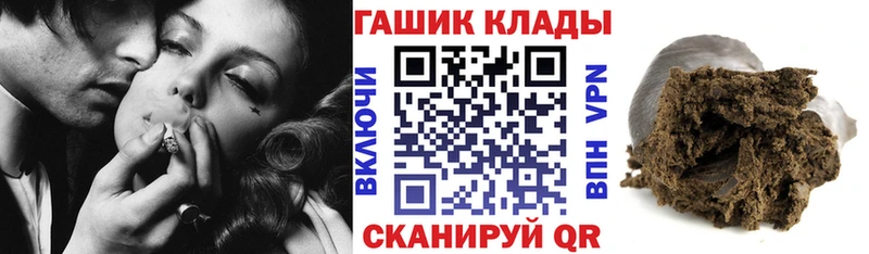 ГАШИШ хэш  как найти закладки  Заозёрск 