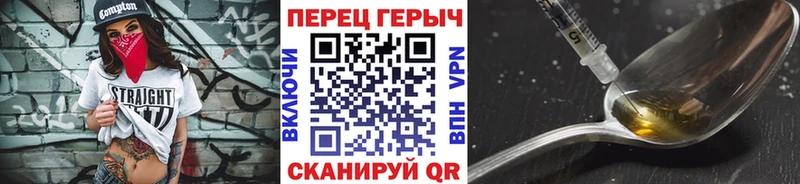 купить   MEGA ONION  ГЕРОИН VHQ  Заозёрск 