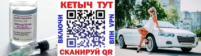 OMG ссылка как найти наркотики Заозёрск КЕТАМИН VHQ