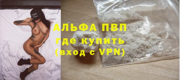кристаллы Елабуга
