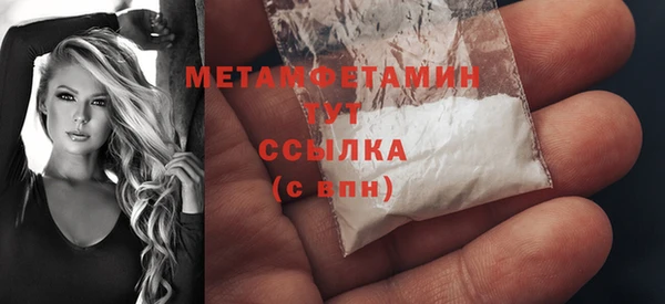 COCAINE Вязники