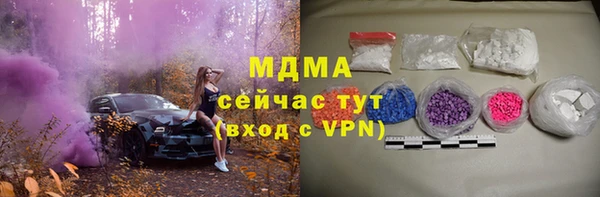 первитин Дмитровск