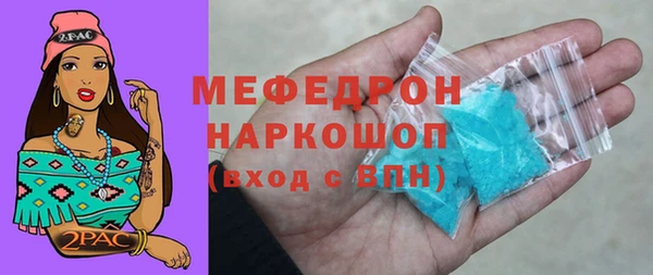 кристаллы Елабуга
