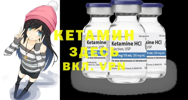 ешки Ельня