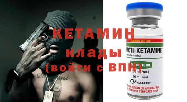 кристаллы Елабуга
