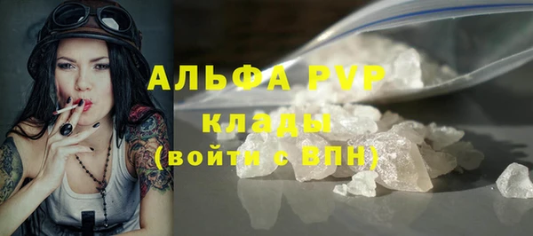 COCAINE Вязники