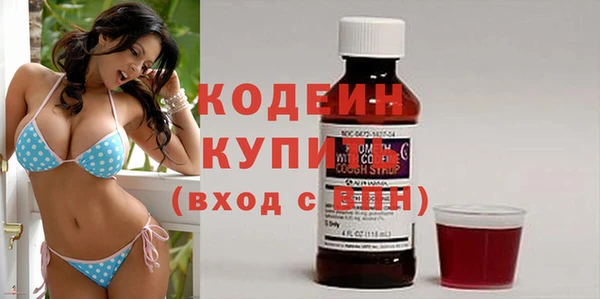 кристаллы Елабуга