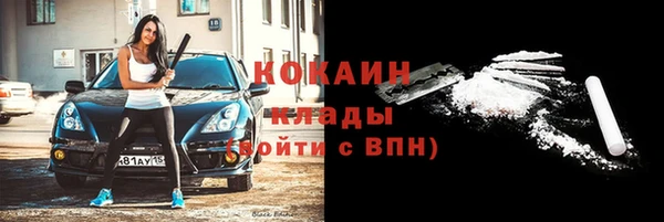 бошки Магадан