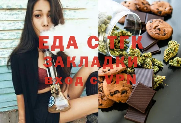ешки Ельня