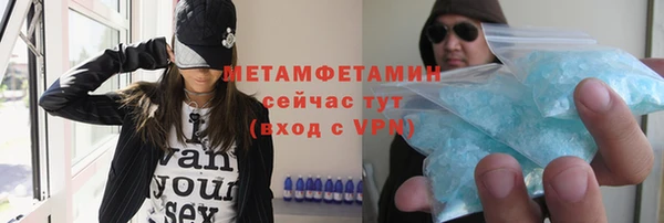 кристаллы Елабуга