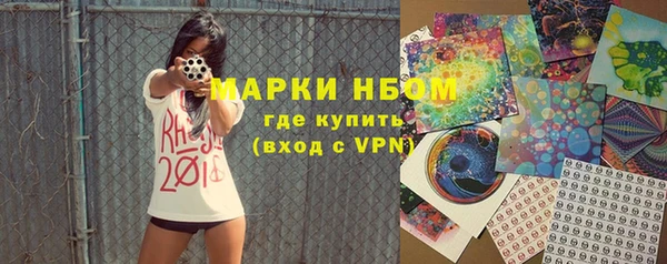 первитин Барнаул