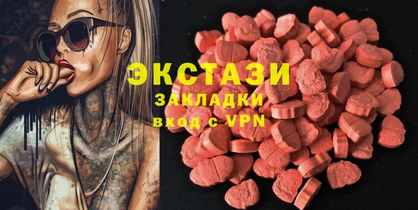 экстази Майский