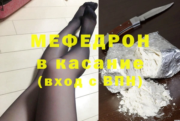 ешки Ельня