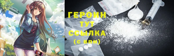 COCAINE Вязники