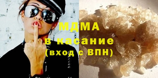 COCAINE Вязники