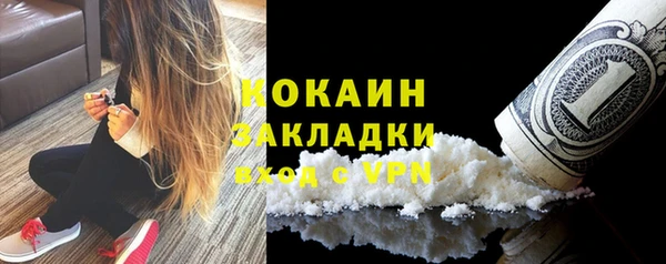 кристаллы Елабуга