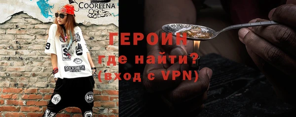 кристаллы Елабуга