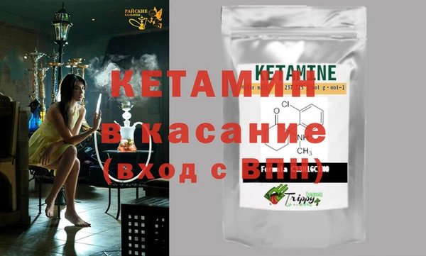 COCAINE Вязники