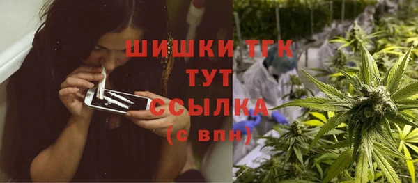 кокаин колумбия Ижевск