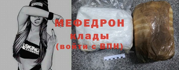 каннабис Магас