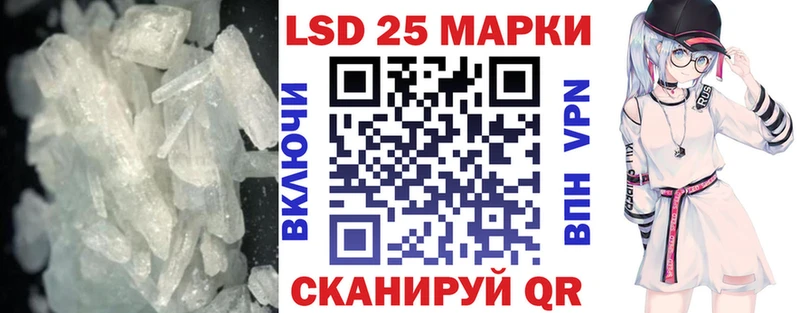 ЛСД экстази кислота Заозёрск