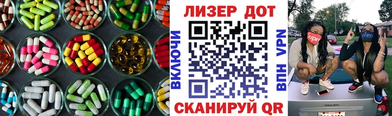 продажа наркотиков  Заозёрск  Лсд 25 экстази кислота 