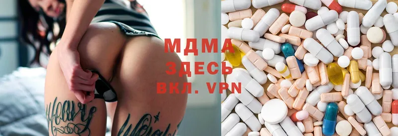 MDMA молли  цена наркотик  Заозёрск 