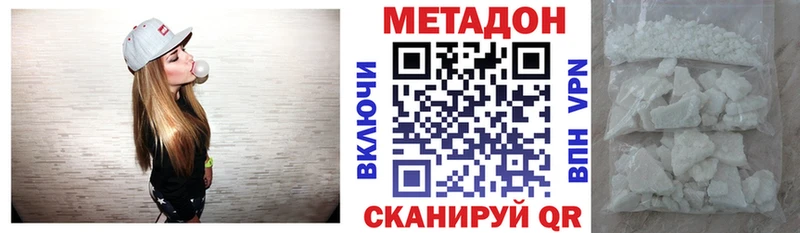дарнет шоп  Заозёрск  Метадон кристалл 
