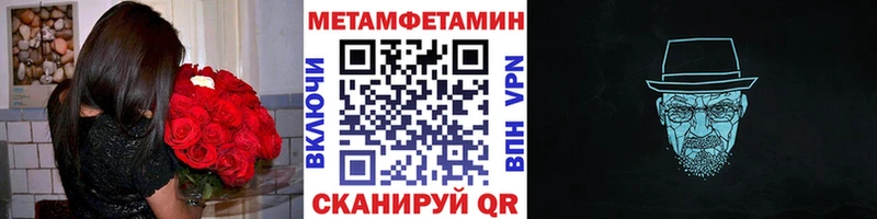 ОМГ ОМГ tor  дарнет шоп  Заозёрск  МЕТАМФЕТАМИН кристалл 