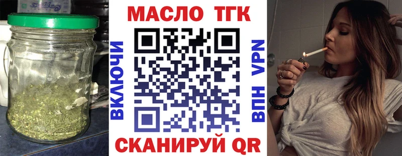 даркнет состав  Заозёрск  Дистиллят ТГК вейп с тгк 